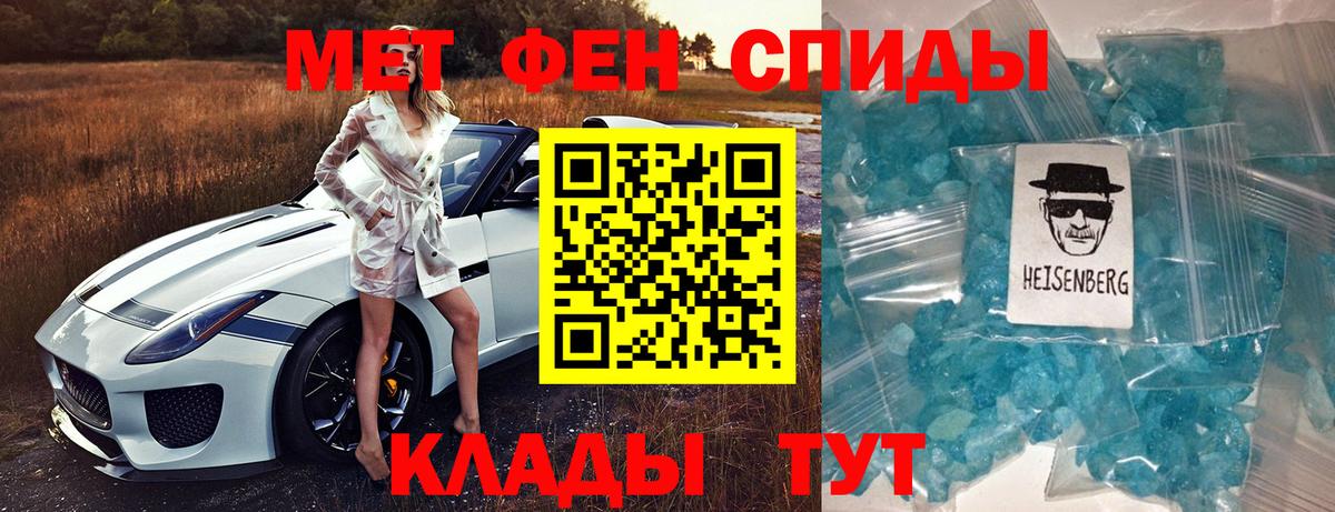 Амфетамин  Вход с VPN  Вышний Волочёк  Amphetamine Premium 