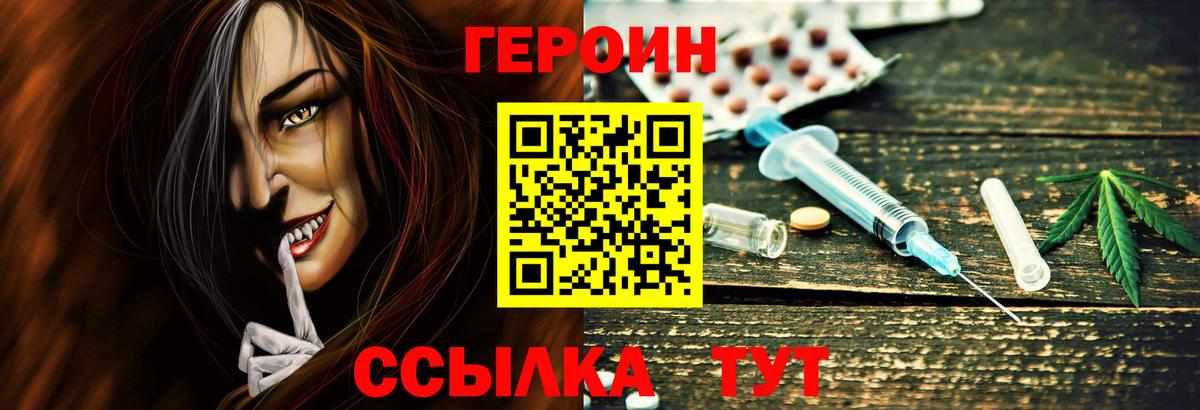 Меф мяу мяу Вышний Волочёк