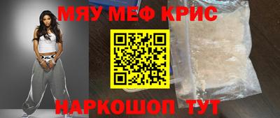 альфа пвп VHQ Апшеронск