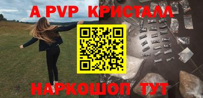индика Апрелевка