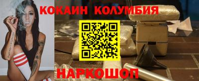 амф Аргун