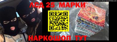 индика Апрелевка