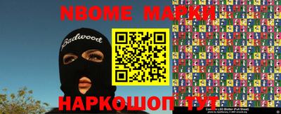 индика Апрелевка