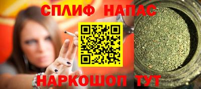 альфа пвп VHQ Апшеронск