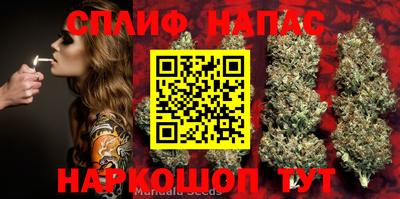 альфа пвп VHQ Апшеронск