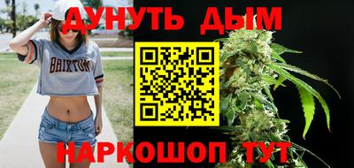 альфа пвп VHQ Апшеронск