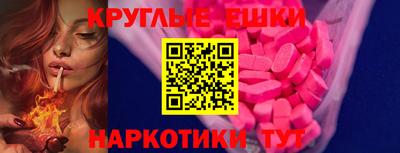 амф Аргун