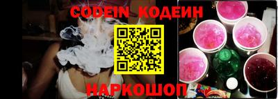амф Аргун