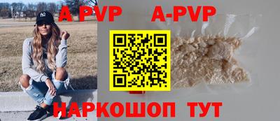 индика Апрелевка