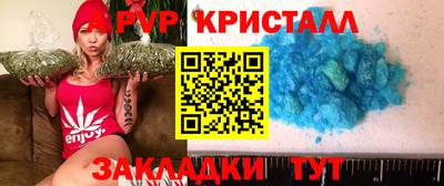 амф Аргун