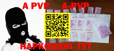 индика Апрелевка