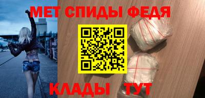 амф Аргун