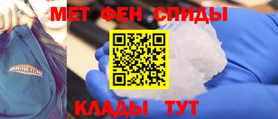 альфа пвп VHQ Апшеронск