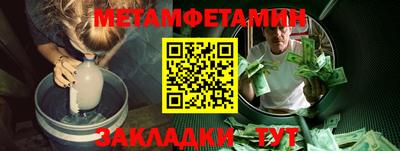 альфа пвп VHQ Апшеронск