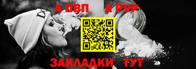 амф Аргун