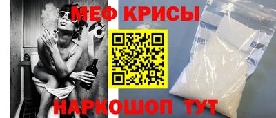 альфа пвп VHQ Апшеронск