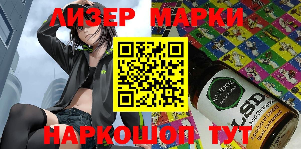 Продажа наркотиков  Гашиш  Вход с VPN  COCAIN  Бошки Шишки  Вышний Волочёк  МЕФ кристаллы  Гашиш 