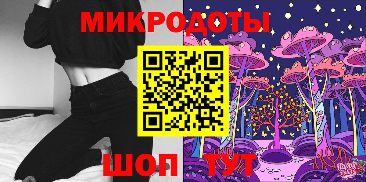 Псилоцибиновые грибы Psilocybine cubensis Вышний Волочёк